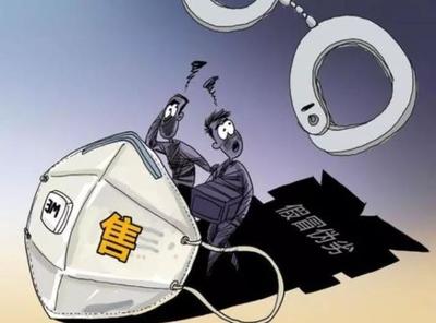 德州檢察機關提前介入涉疫情案件，助力社會穩定與民生保障