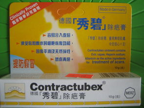 深圳實體店直售香港藥品、化妝品與日用品，為您提供便捷優質的購物體驗