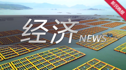 外匯管理局深化試點(diǎn)改革，優(yōu)化個(gè)人本外幣兌換特許業(yè)務(wù)發(fā)展