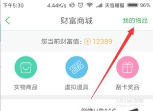 如何查看百度知道積分商城商品物流信息及個(gè)人本外幣兌換特許業(yè)務(wù)經(jīng)營(yíng)指南