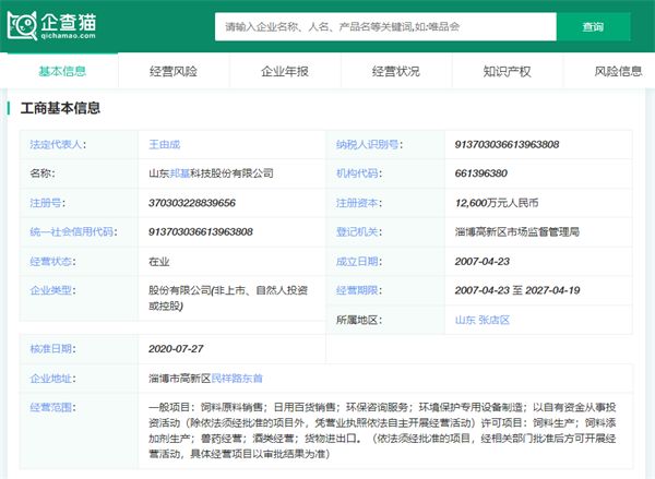 邦基科技成功上市，引領農業科技新浪潮；英特爾子公司Mobileye敲定IPO，自動駕駛賽道再掀波瀾；環保設備制造迎來政策紅利窗口