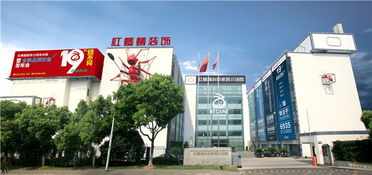 喜迎紅螞蟻科技家居文創(chuàng)園7周年慶典，聽風雨信息科技共襄盛舉