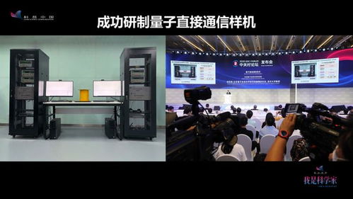 量子通信時代，竊聽風云或?qū)⒊蔀橥? />
<div   id=