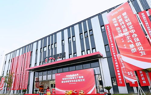 彌費(fèi)科技臨港新章 生產(chǎn)基地與全球研發(fā)中心同日啟用創(chuàng)新篇章
