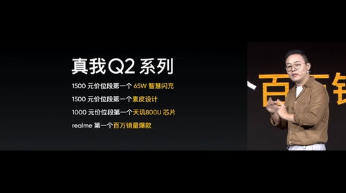 realme如何成為手機(jī)行業(yè)的黑馬 盤點(diǎn)realme歷代手機(jī)發(fā)展歷程