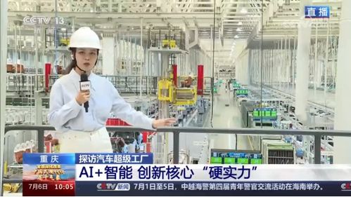搖櫓船科技 五次登央視，鍛造超級工廠里的“AI智檢工程師”