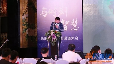 與時刻&middot;共智慧丨銳取2019全國渠道大會圓滿落幕！聽風雨信息科技攜手同行
